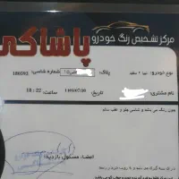 تیبا ۲ مدل97|خودرو سواری و وانت|رشت, جهاد|دیوار