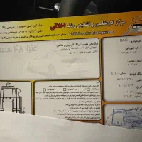 Bac x3 proبک ایکس۳ پرو مشکی صفر۱۴۰۴|خودرو سواری و وانت|اصفهان, مفتح|دیوار