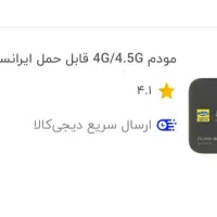 مودم قابل حمل ایرانسل (HUAWEI)|مودم و تجهیزات شبکه|همدان, |دیوار