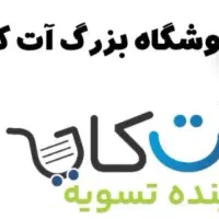 بازنشسته بانکی یا مالی