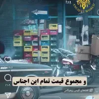 جعبه نوشابه،وشیشه آنتیک دهه شصتی|کلکسیون و سرگرمی|تهران, پرستار|دیوار