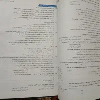 کتاب زمین شناسی و عربی۱۲ و ریاضی ۱۱|کتاب و مجله آموزشی|اشترینان, |دیوار