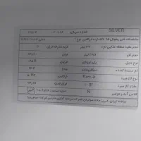 یخچال و فریزر درحد نو|یخچال و فریزر|شاهین‌شهر, خانه کارگر|دیوار