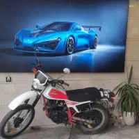 250 تریل ایکسل