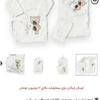 سیسمونی کاملا نو به همراه کالسکه دوقلو کیدیلو|اسباب و اثاث بچه|قم, کلهری|دیوار