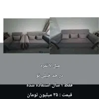 سرویس خواب ۷ نفره