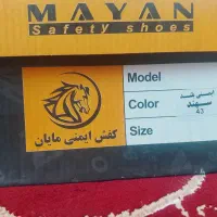 کفشایمنیسایز43نو نو