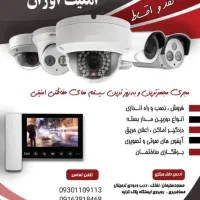 دفتر دوربین نفتک|حراج|مسجد سلیمان, |دیوار