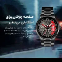 ساعت مچی عقربه ای کوارتز مدل رینگ چرخان|ساعت|اشتهارد, |دیوار