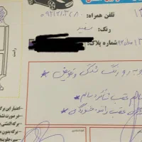 پراید مدل ۸۶ دوگانه کارخانه سالم تمیز|خودرو سواری و وانت|بهارستان, |دیوار