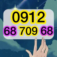 0912-68-709-68