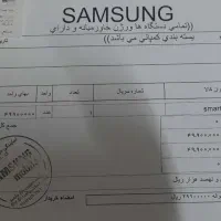 Samsung S9 FE Plus5G (X616B) 256GB 12GB تبلت|تبلت|کرج, شهرک بنفشه|دیوار