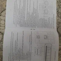 باند آرگون|سیستم صوتی خانگی|نسیم‌شهر, |دیوار