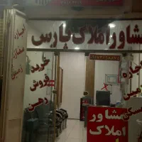 فروشنده وکارشناس بازار یابی فروش|استخدام بازاریابی و فروش|شیراز, کوشک میدان|دیوار