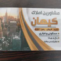 مغازه در مصلی بحر بلوار مقداد