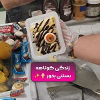 نیرو کار جهت همکاری