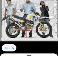 موتور کویر.کویر موتور