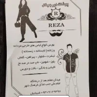 فروشنده خانم|استخدام بازاریابی و فروش|مرودشت, فاز دوم شهرک فرهنگیان|دیوار