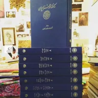 سیری در هنر ایران