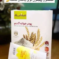 پودرجوانه گندم لاکچرکوین