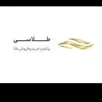 جشنواره 110هزار تومانی طلاسی در 15ثانیه