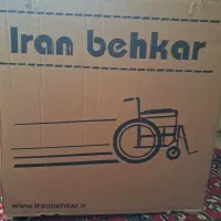 ویلچر حمام