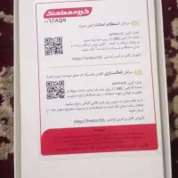 گوشی A07 6/128|موبایل|مشهد, حسابی جنوبی (شهرک غرب)|دیوار