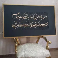 تابلو دکوراتیو وان یکاد سبز تیره