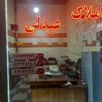 فروش  مغازه  تجاری