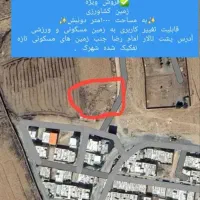 هزار متر زمین