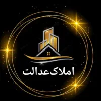 زمین حاشیه دستگرد