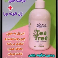 فروش محصولات نانو ولینکس|لوازم نظافت|جهرم, |دیوار