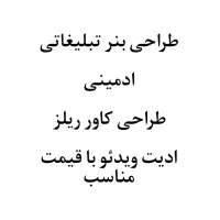ادمین اینستاگرام
