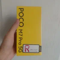 poco m7 pro 512 آکبند نو|موبایل|مشهد, شهید بهشتی|دیوار