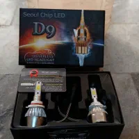 هدلایت ولوازم