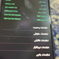 گوشی a30|موبایل|اصفهان, مهدیه|دیوار