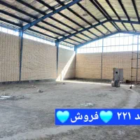 ۱۰۰۰ متر سوله ۴۰۰ متر سالن شهرک صنعتی تهاتر|فروش دفتر صنعتی، کشاورزی، تجاری|رباط‌کریم, آدران|دیوار