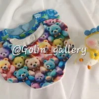 پیشبند حوله ای بچگانه