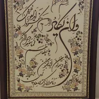 دو عدد قاب زیبا
