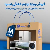 تلویزیون اسنوا سایز 55