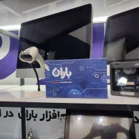 ارایه پک صندوق فروشگاهی ویژه baran