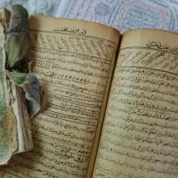 دعا .سرکتاب. مطمعن تضمینی