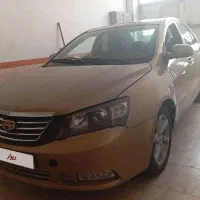 جیلی امگرند