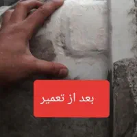 تعمیر و‌جوشکاری مخزن و‌تانکر آب ‌پلاستیکی|خدمات پیشه و مهارت|اهواز, فرهنگ شهر|دیوار