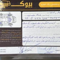 پژو ۴۰۵|خودرو سواری و وانت|رشت, باهنر|دیوار