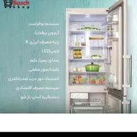 یخچال و فیریزر الکترو استیل|یخچال و فریزر|رشت, یخسازی|دیوار
