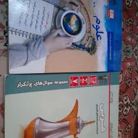 کتاب کمک درسی  قلم چی هفتم عربی و علوم|کتاب و مجله آموزشی|تهران, طیب|دیوار