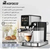 دستگاه قهوه ساز کاراکا مدل ۱۳۵۵|سماور، چای‌ساز، قهوه‌ساز|یزد, |دیوار