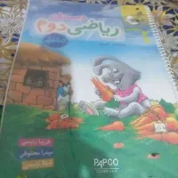 کتاب کار ریاضی دوم دبستان خیلی سبز
