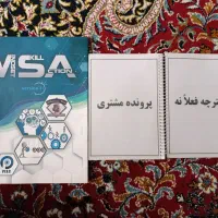 کتاب نتورک پنبه ریز